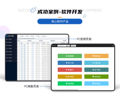 軟件開(kāi)發(fā)詳情專業(yè)軟件項(xiàng)目開(kāi)發(fā)定制軟件服務(wù)