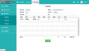 美萍美發(fā)互聯(lián)網(wǎng)版管理軟件 美發(fā)web管理軟件 web美容院管理軟件 連鎖店美容院管理系統(tǒng) 美萍美容院web軟件 美發(fā)管理系統(tǒng) b s版美發(fā)管理系統(tǒng)