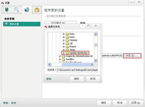 卡巴斯基官方指定下載購買站,提供卡巴斯基殺毒軟件在線銷售 卡巴斯基安全軟件2015 卡巴斯基反病毒軟件2015 手機(jī)殺毒 蘋果系統(tǒng)殺毒軟件購買和下載等服務(wù) kaba365.com