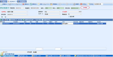 智客手機(jī)店銷售軟件界面預(yù)覽 智客手機(jī)店銷售軟件界面圖片
