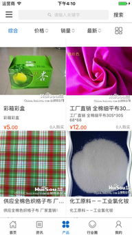 中國企業(yè)匯預約 中國企業(yè)匯安卓版下載預約