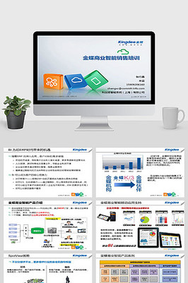 人臉智能識別分析系統(tǒng)軟件介紹-(銷售培訓版)PPT