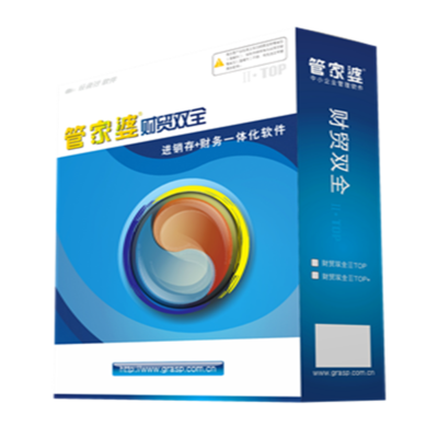 縱橫軟件-管家婆寧波地區(qū)官方授權(quán)銷售服務(wù)中心圖片_高清圖_細(xì)節(jié)圖