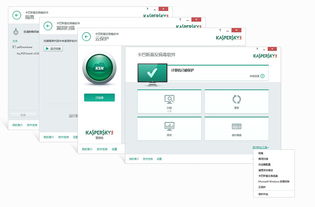 卡巴斯基官方指定下載購(gòu)買站,提供卡巴斯基殺毒軟件在線銷售 卡巴斯基安全軟件2015 卡巴斯基反病毒軟件2015 手機(jī)殺毒 蘋果系統(tǒng)殺毒軟件購(gòu)買和下載等服務(wù) kaba365.com
