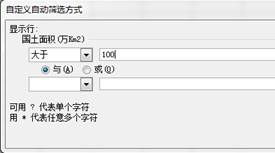 Excel在超市生活用品銷售數(shù)據(jù)分析中的應(yīng)用