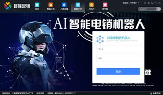 云集智聯(lián) 智能營銷一體化解決方案，賦能企業(yè)高效增長